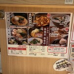 担担麺と麻婆豆腐の店 柳橋虎玄 - 