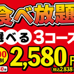 七輪焼肉 安安 - メイン写真: