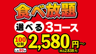 七輪焼肉 安安 西川口店 （あんあん）のご予約 - 西川口/焼肉 | 食べログ