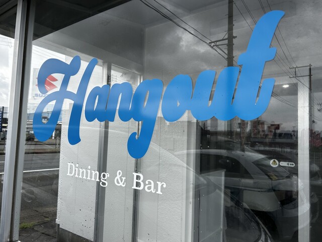 Hangout（ハングアウト） - 東酒田（カフェ）の写真