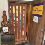 ブルーパパイアタイランド - 