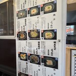 がっつりうどん - 