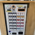 がっつりうどん - 