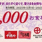さかな市場  - 