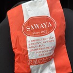 Sawa Ya Karuizawa Eki Ten - 