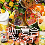 炭火焼と海鮮 手づくり豆富 まいど！ - メイン写真: