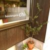 boulangerie chiro