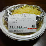 グルメストアフクシマ 福島肉店 - オニオングラタンスープ