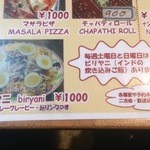 シンズキッチン - 