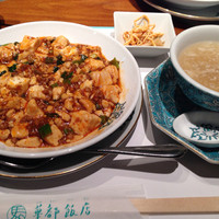 華都飯店 OsakaMetro本町ビル店 - 
