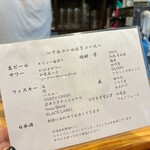 家庭料理 一 - 