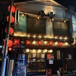 はらみ焼肉ホルモン櫻 - 