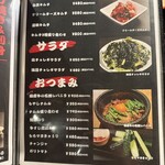 はらみ焼肉ホルモン櫻 - 