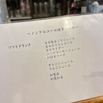 家庭料理 一 - 