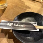 はらみ焼肉ホルモン櫻 - 