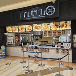 いわいたけし丼 - 