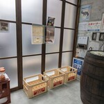 ビールスタンド重富 - 