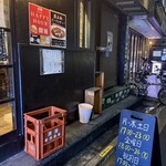 はらみ焼肉ホルモン櫻 - 