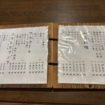 とんかつ丸一 - 