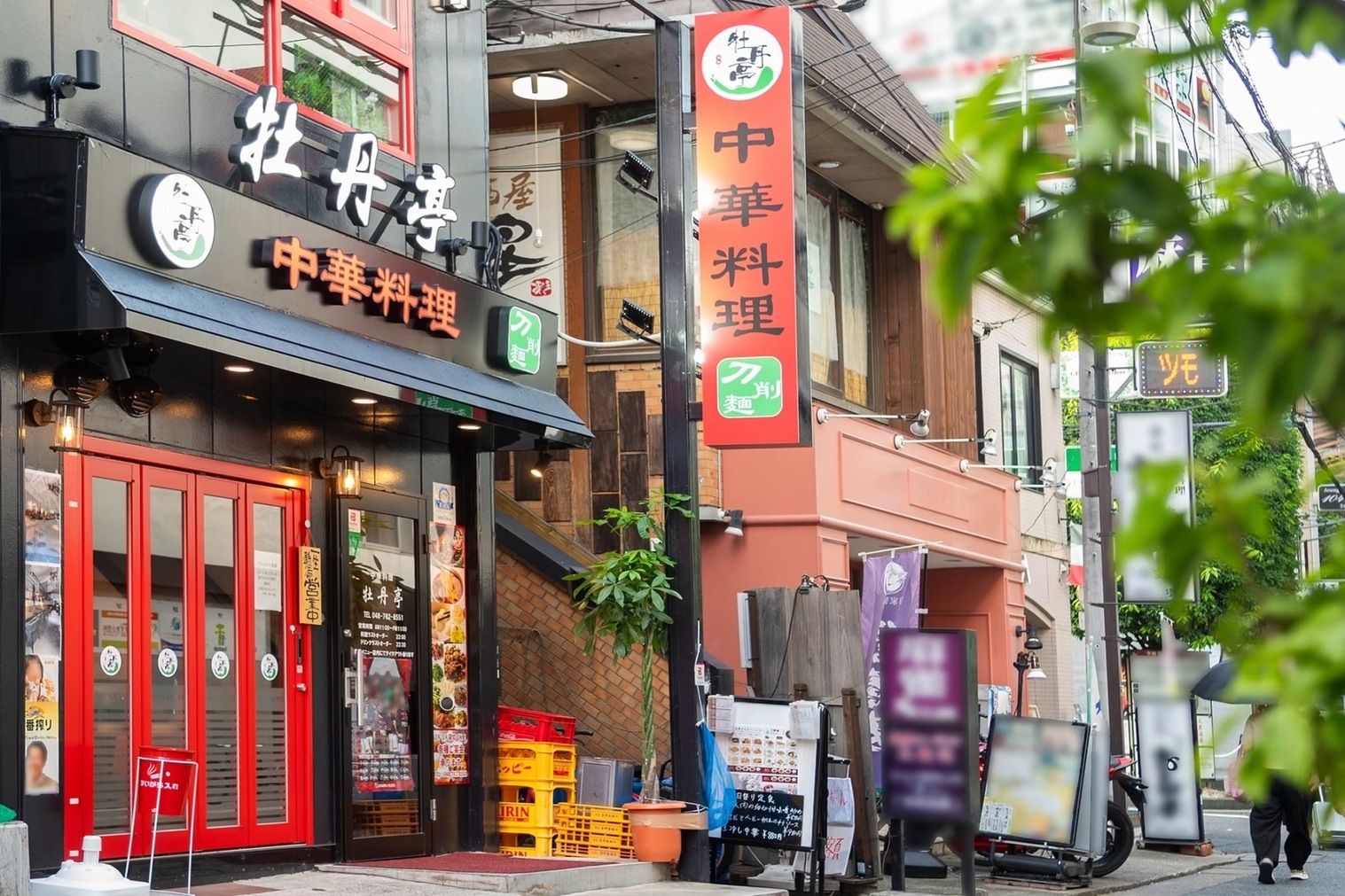 写真 : 中華料理 牡丹亭 浦和店 - 浦和/中華料理 | 食べログ