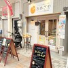 チーズケーキと豆腐スイーツの店 おめざや