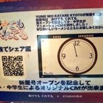 あけてもくれても - 