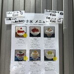 サカノウエカフェ - 