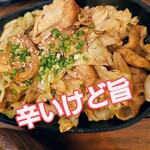 やきとん一粋家 - 