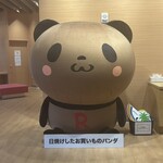 楽天カード ワイキキラウンジ - 日焼け楽天パンダ