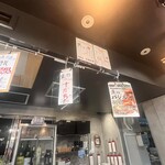 立飲場 互 - カウンター頭上 9月時