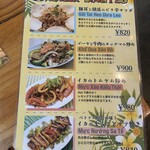 ベトナム酒場　ビアホイ - 