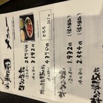 牛タン焼専門店 司 - 
