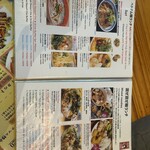 ベトナム酒場　ビアホイ - 