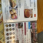 ベトナム酒場　ビアホイ - 