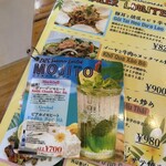 ベトナム酒場　ビアホイ - 