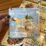 ベトナム酒場　ビアホイ - 