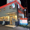 ルーラーズタコライス 北谷店