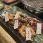 炭火焼肉 心一 - ホルモン