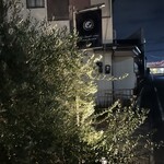 ル・ゴーシュ・セキ - 