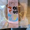 松栄堂 橋本店