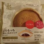 ローソン - 料理写真:
