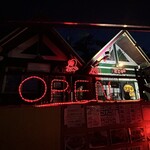 たこやきやさん シップス - 