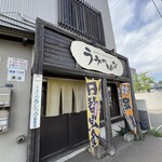 うみのはな - 外観