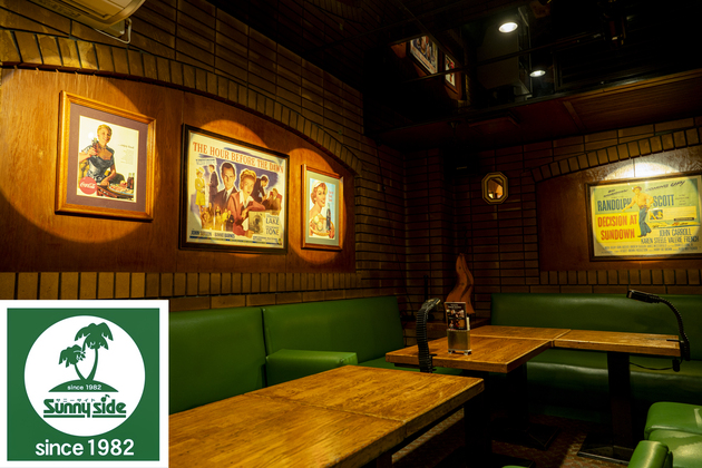 Piano & Restaurant bar Sunnyside photo 5