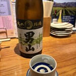 はこだて ふさや - 男山