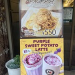 モリバコーヒー 板橋仲宿店 - 