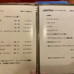 かねき - ドリンクメニュー