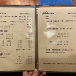 かねき - ドリンクメニュー