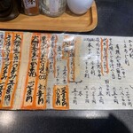 すし居酒屋 樽 - 