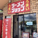 椿ラーメンショップ - 